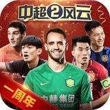 开元8888vip棋牌ios