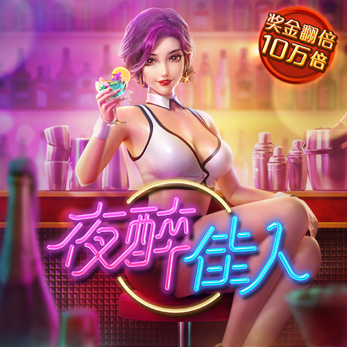 天天娱乐彩票登录