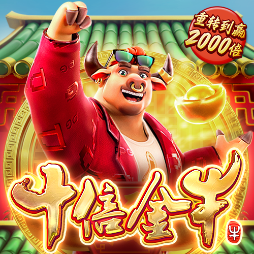 百家家乐
