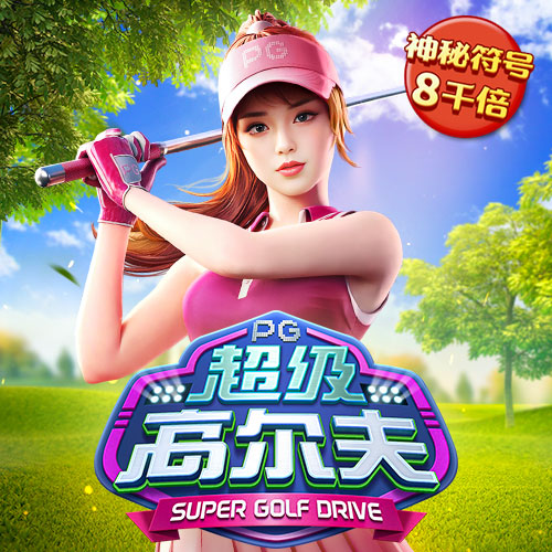 新万博app