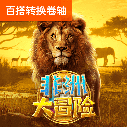 九游体育官网入口网址