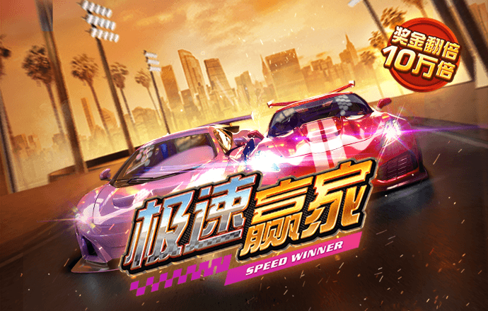 乐发lv下载