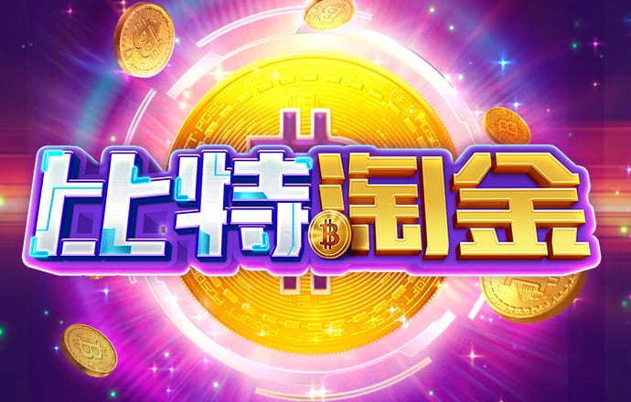 爱游戏平台登陆