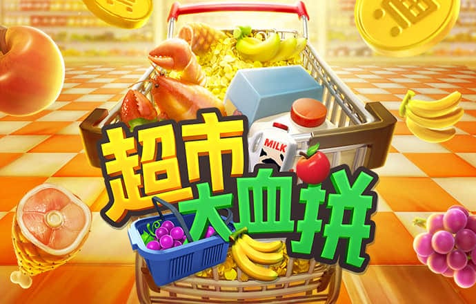 pg麻将胡了游戏官网版