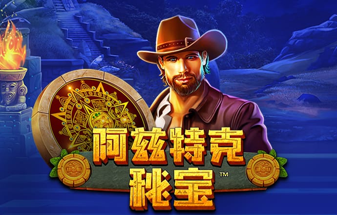 打开澳门网站862727金牛版