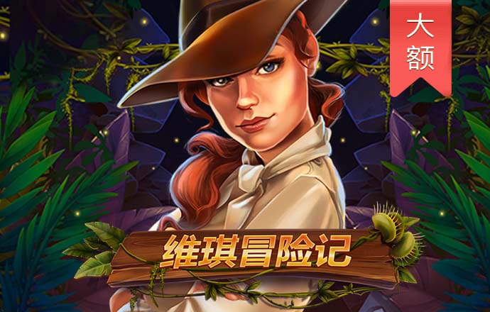 8博体育是干什么的