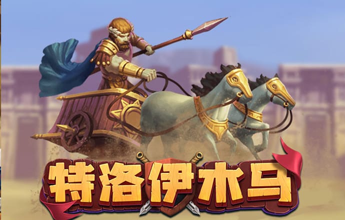 神殿娱乐