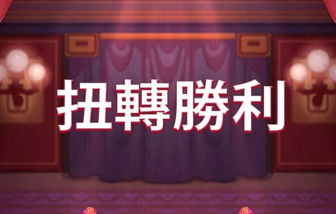 澳门正版资料免费更新结果查询